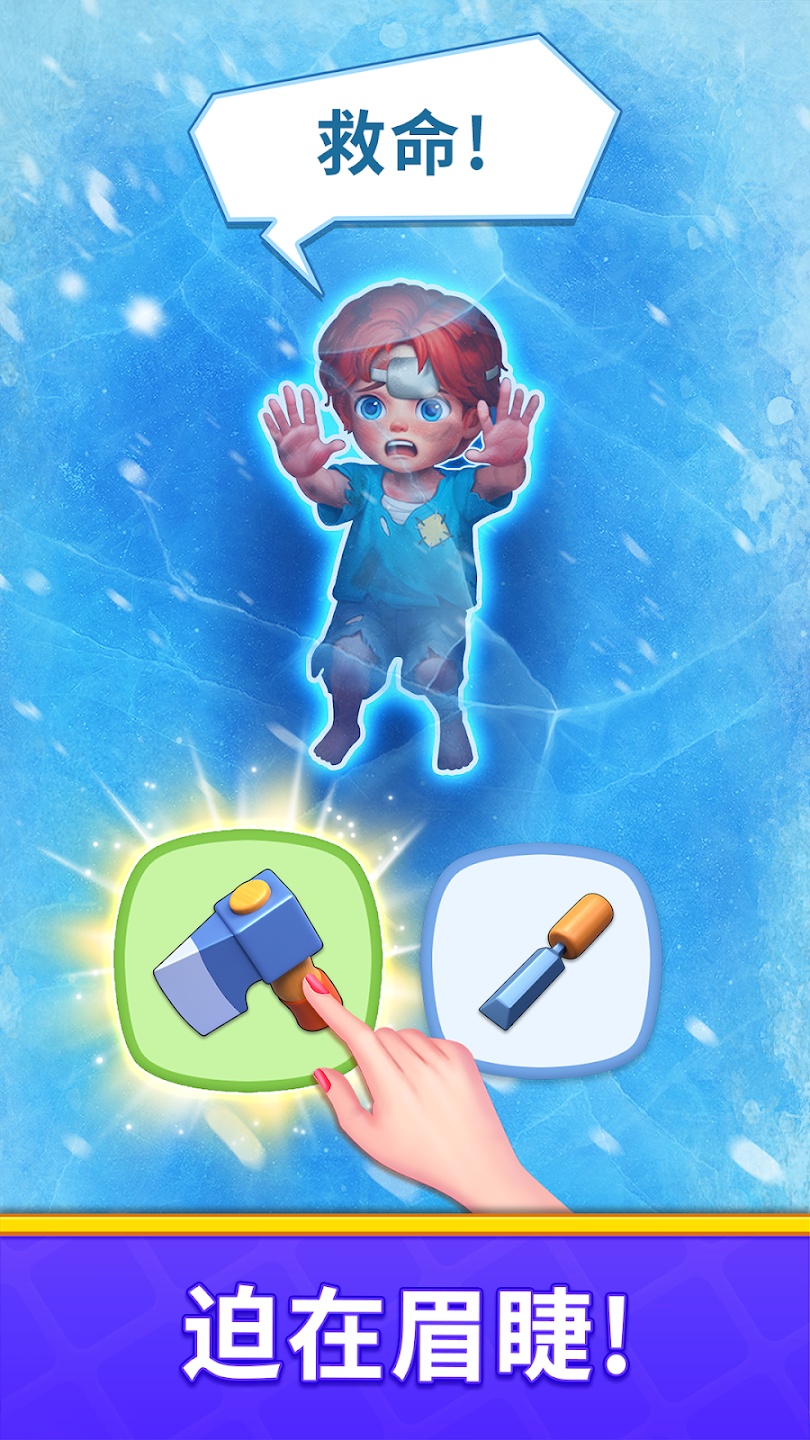 °v1.19.0׿ͼ2