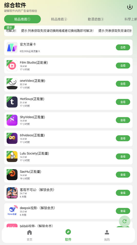°appv2.1.0Ѱͼ0