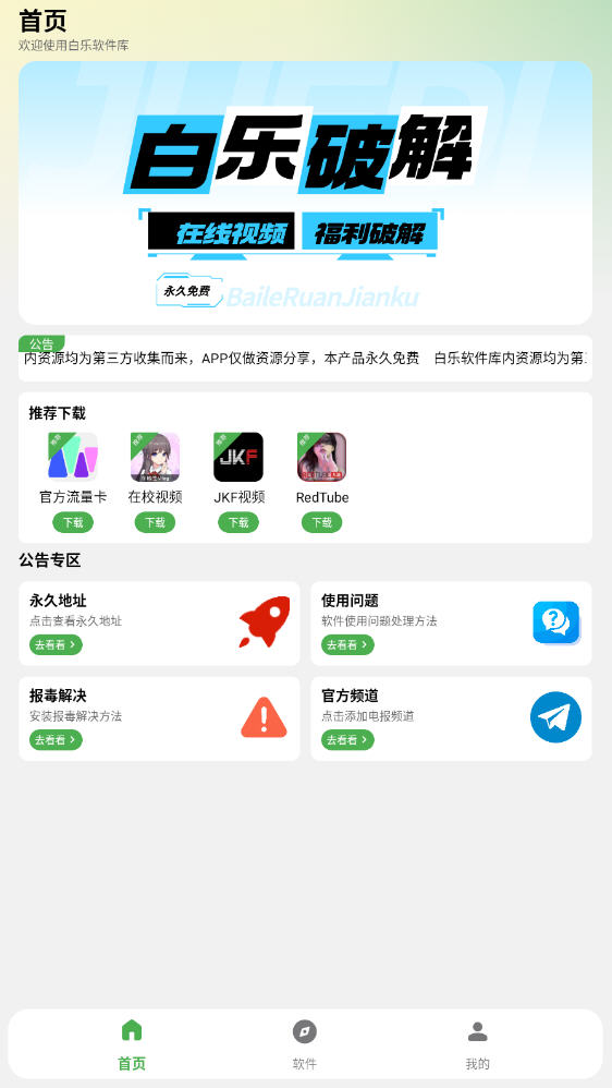 °app