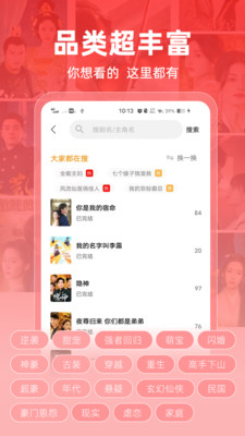 Ҷ̾app°v1.2.6׿ͼ0