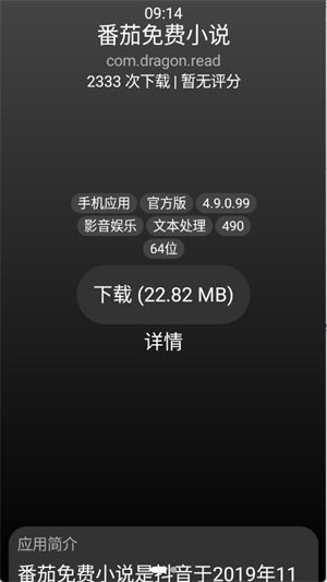 СӦ̵ֱذװ2025°0.2-alphaͼ2