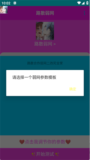 ·ɢappعٷֻ·ɢͼ1