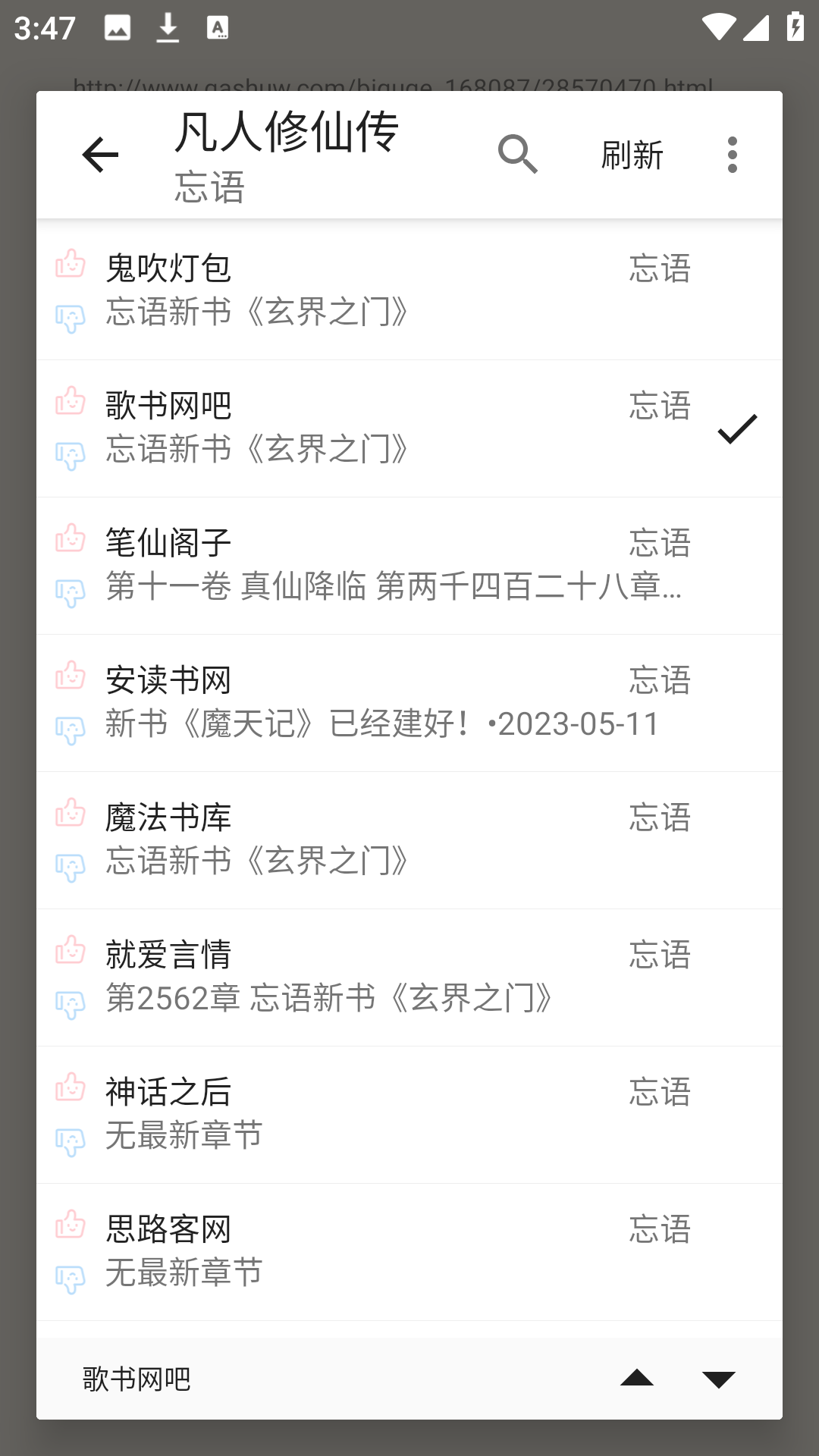 С˵Ķapp°1.7.6ֻͼ0