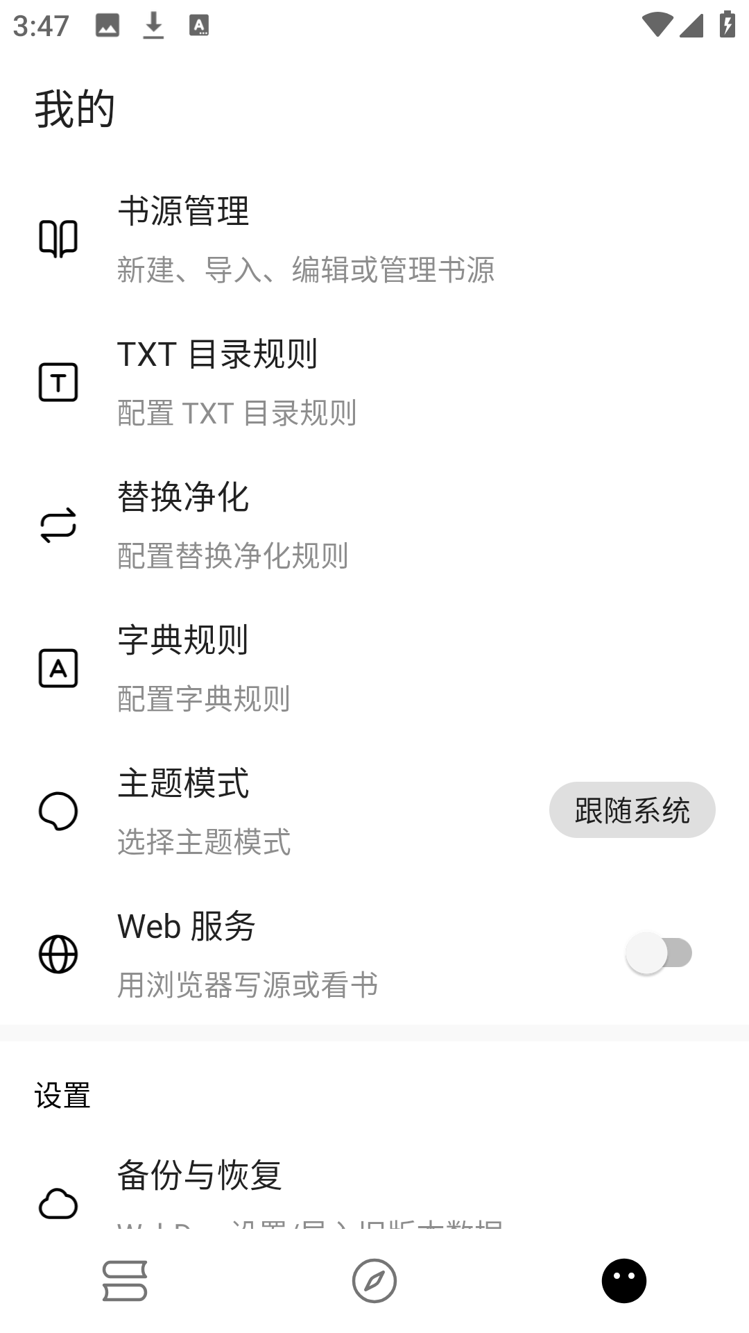 С˵Ķapp°1.7.6ֻͼ1