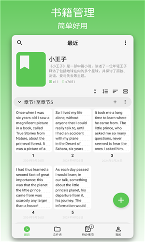 дapp׿Ѱ2.3.1ֻͼ3
