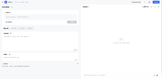 aiаproappѰ1.0.0ٷͼ2