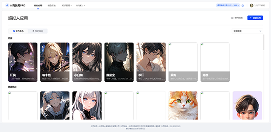 aiаproappѰ1.0.0ٷͼ3
