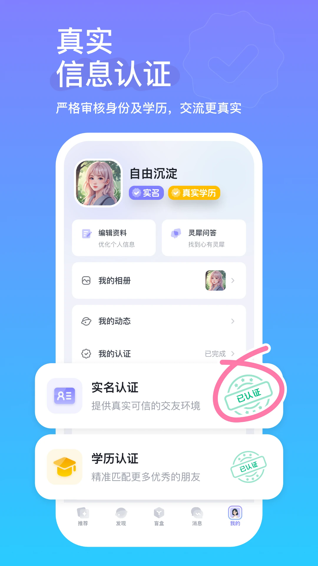 ٷapp°1.3.8.323ֻͼ1