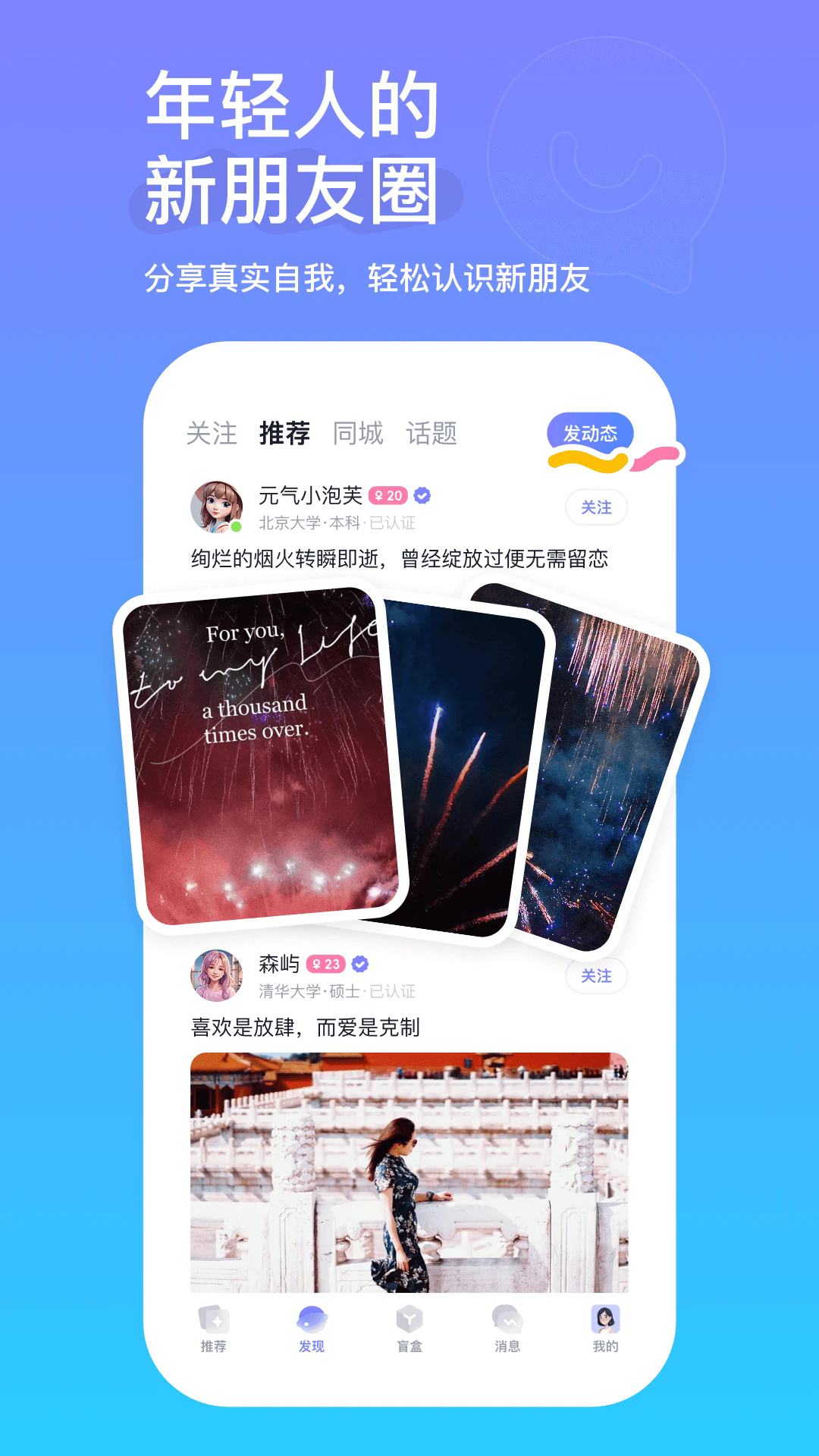 ٷapp°1.3.8.323ֻͼ2