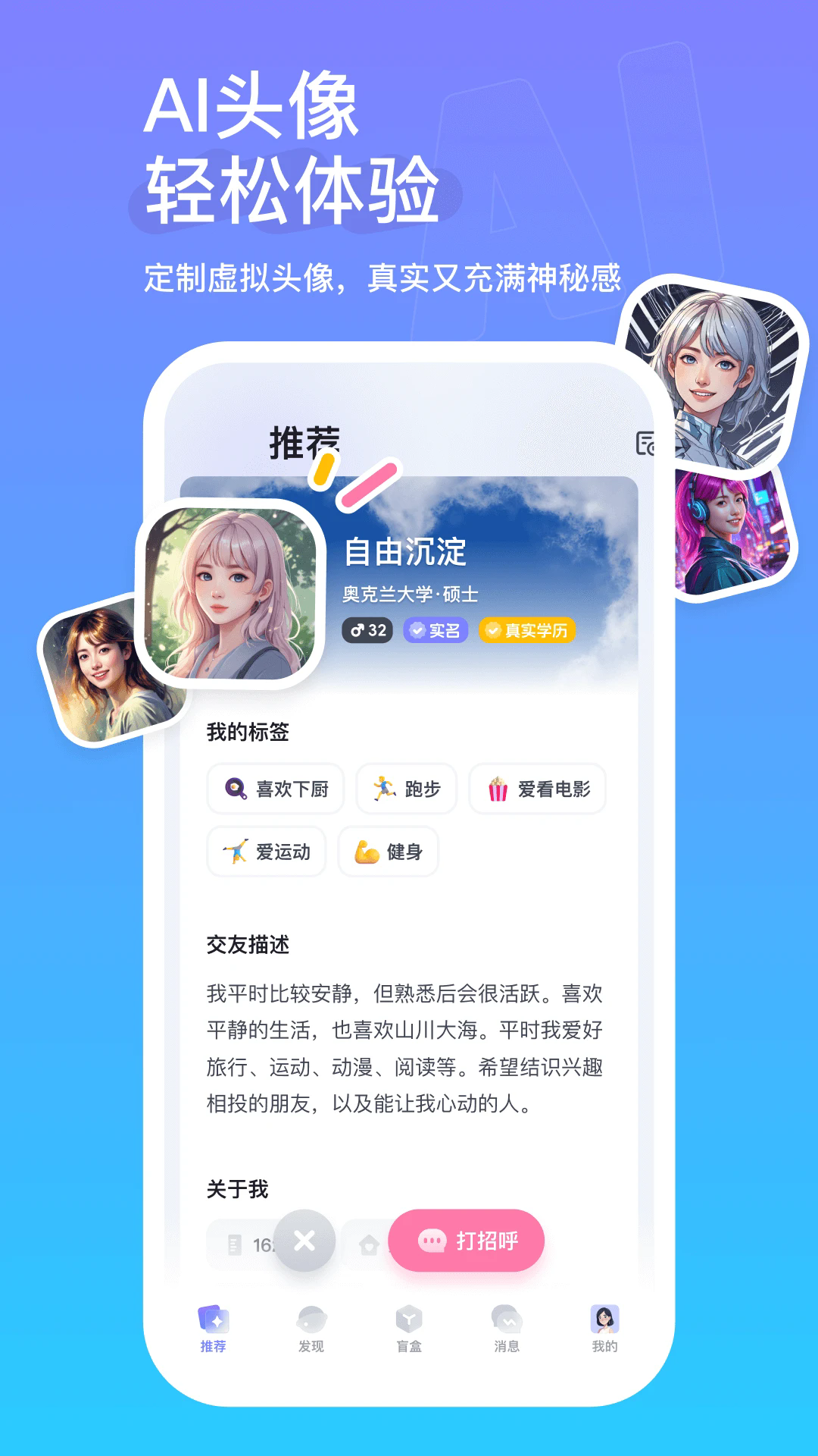 ٷapp°1.3.8.323ֻͼ3