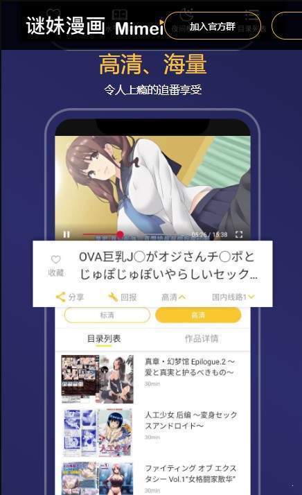 MimeiappѰv8.7.7׿ͼ2