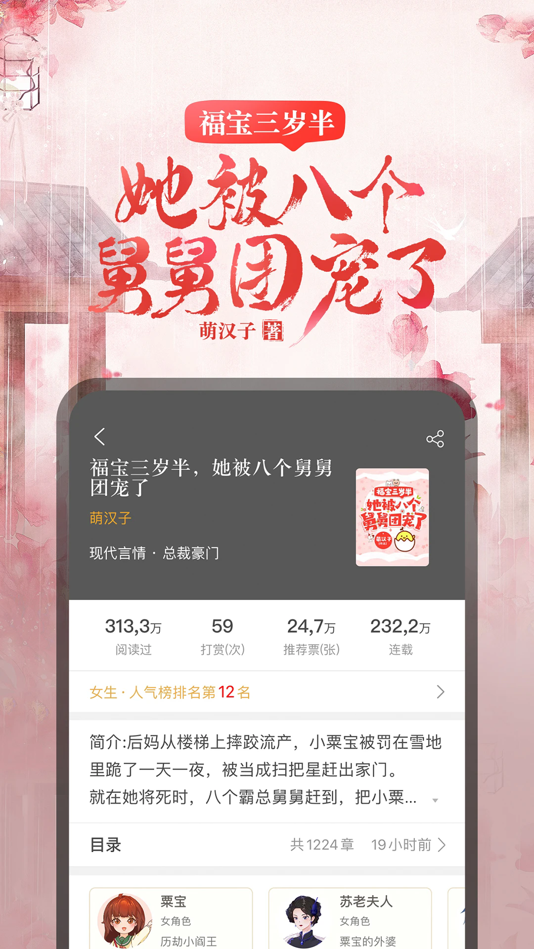 17kС˵ֻapp7.9.4ٷͼ3