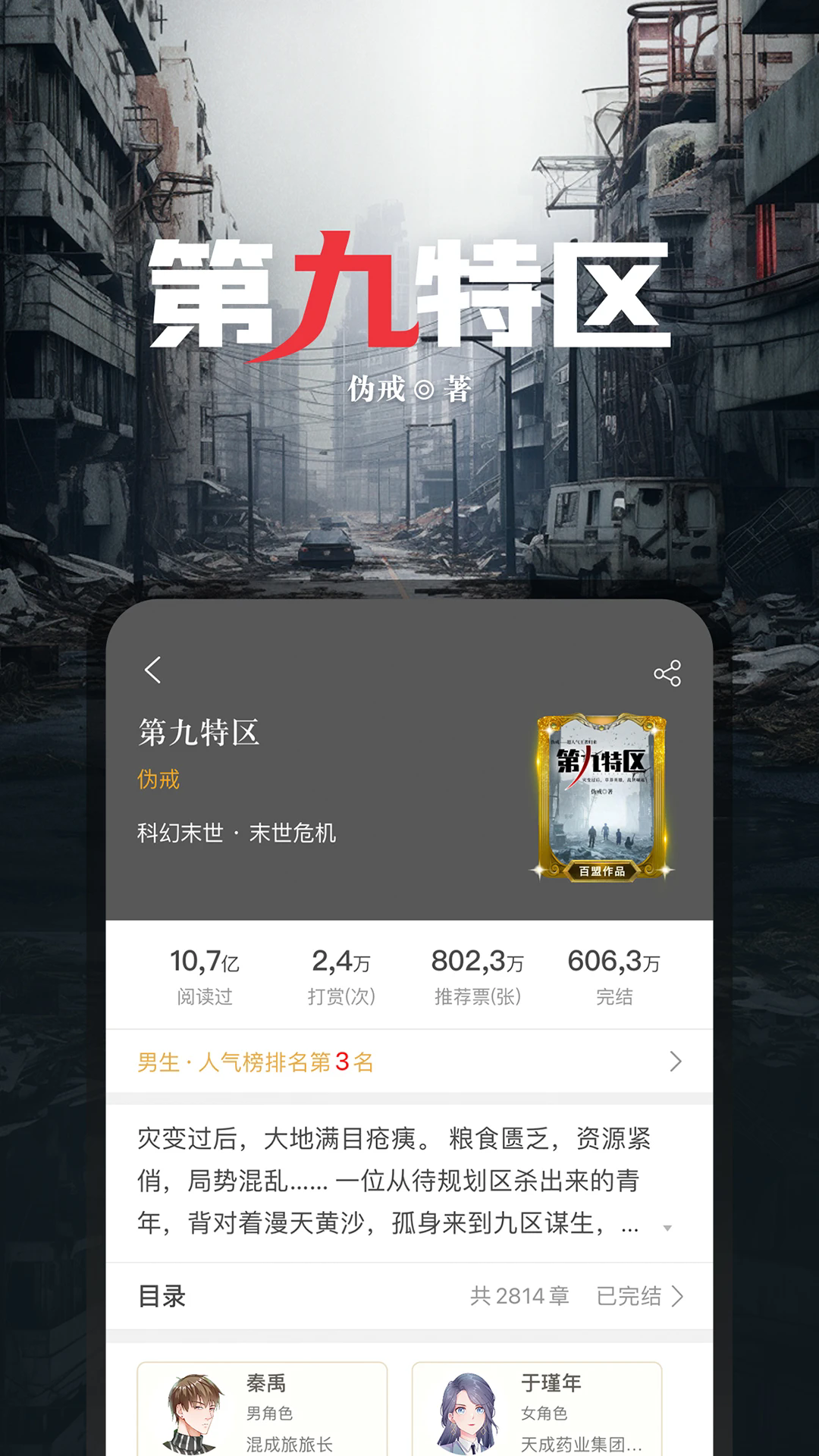 17kС˵ֻapp7.9.4ٷͼ1