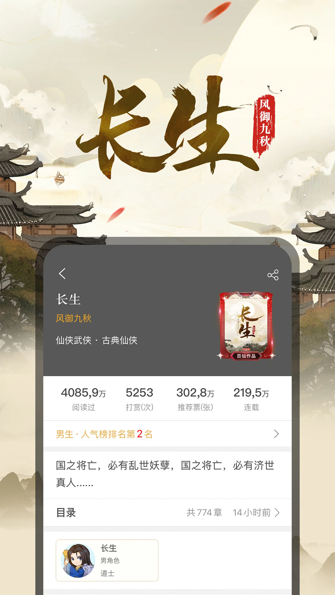 17kС˵ֻapp7.9.4ٷͼ0