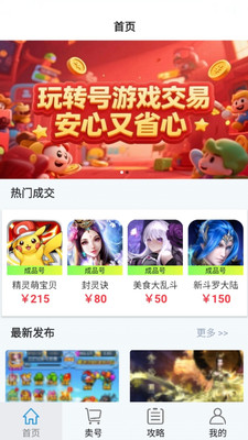 תϷappٷ8.5.2׿ͼ2