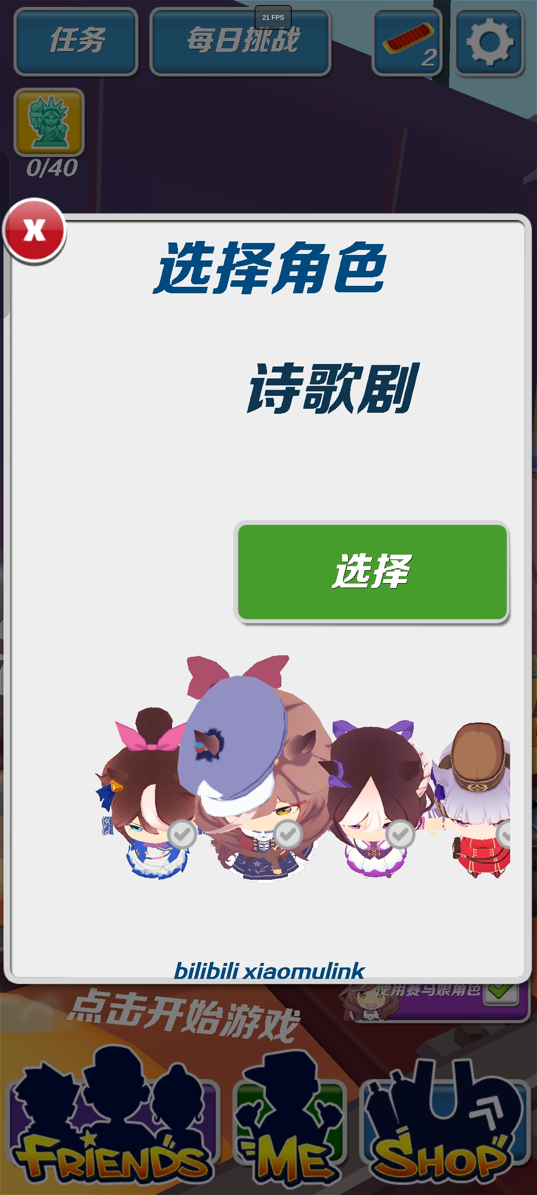 ܿ1.95°汾v1.95°ͼ4