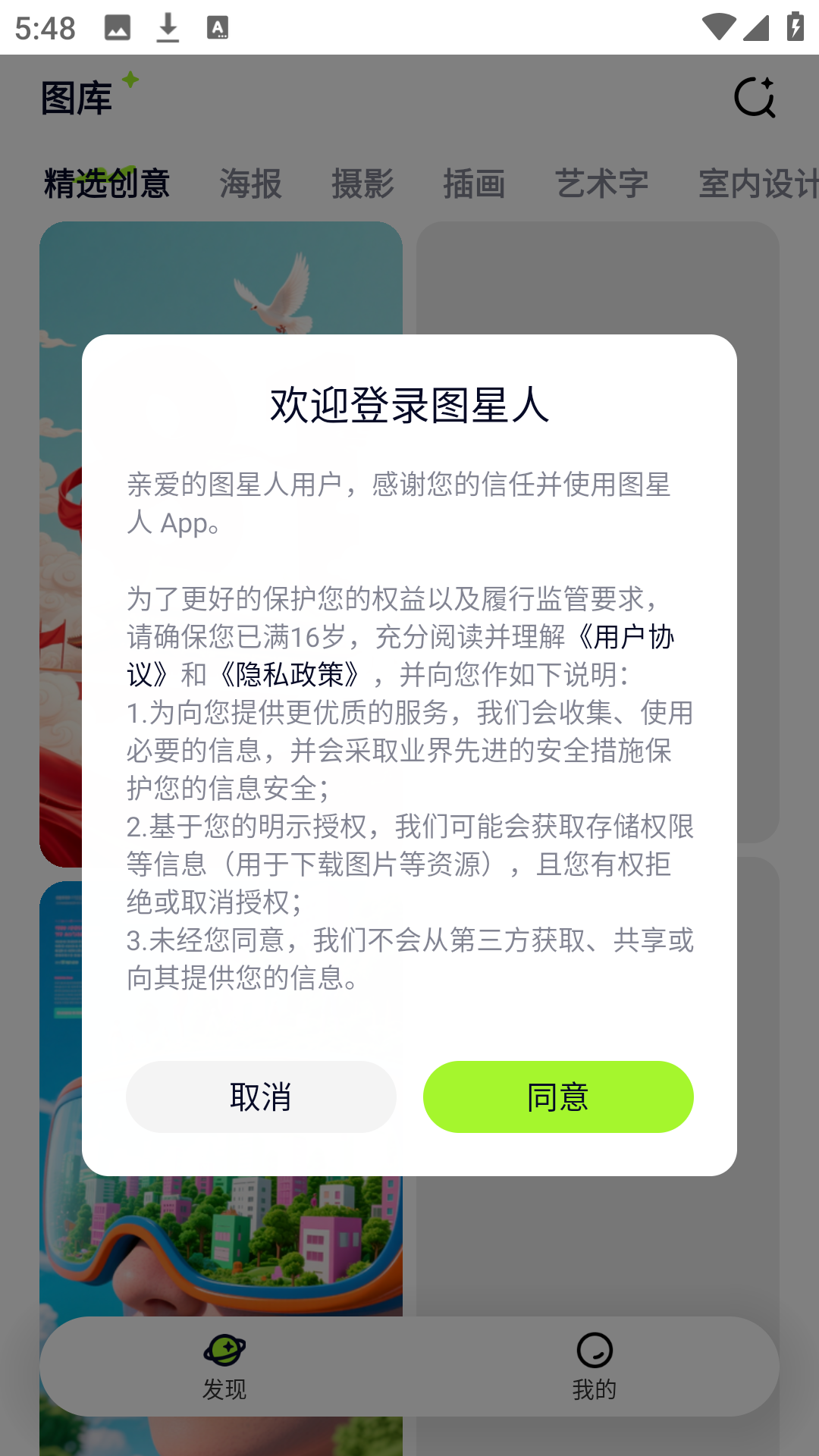 ͼزapp0.0.2°ͼ1