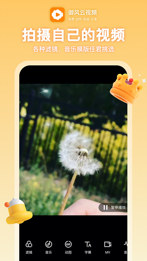 Ƶ׿°1.9.4ٷͼ0