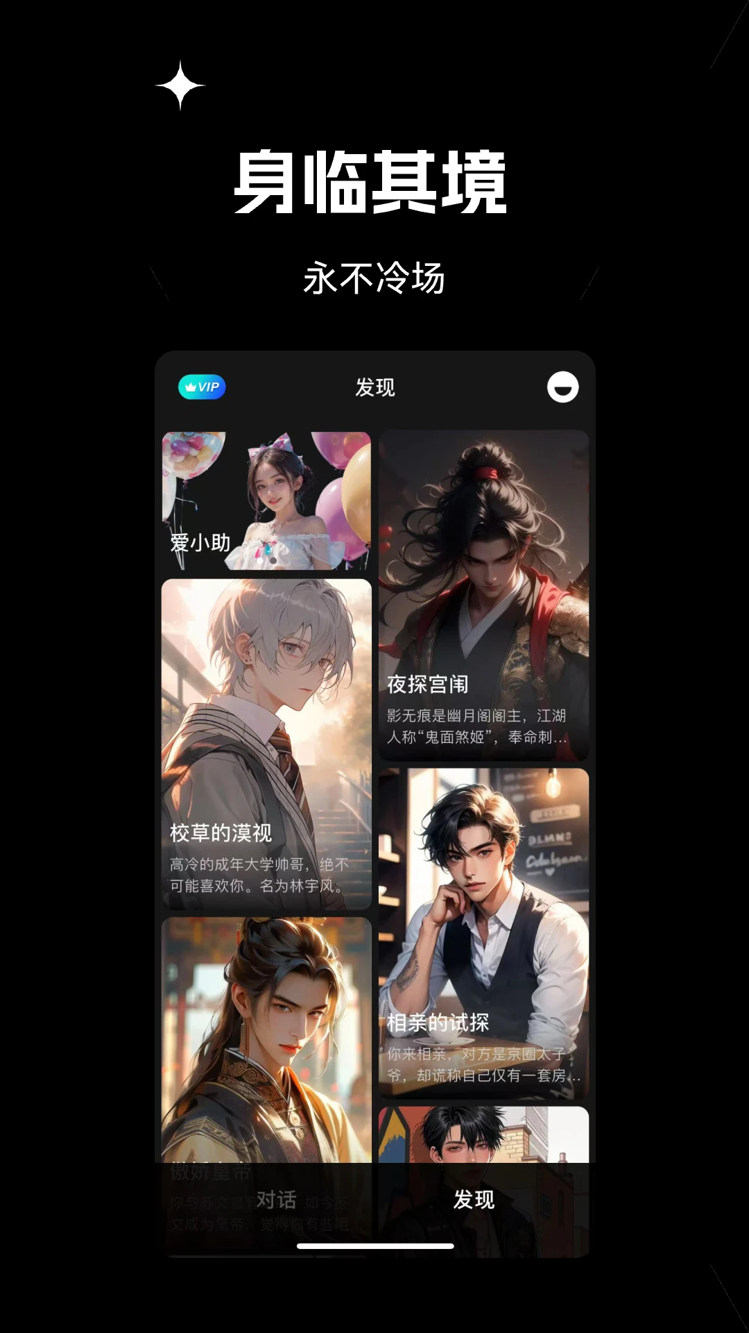 Сaiapp1.5.3׿ͼ0