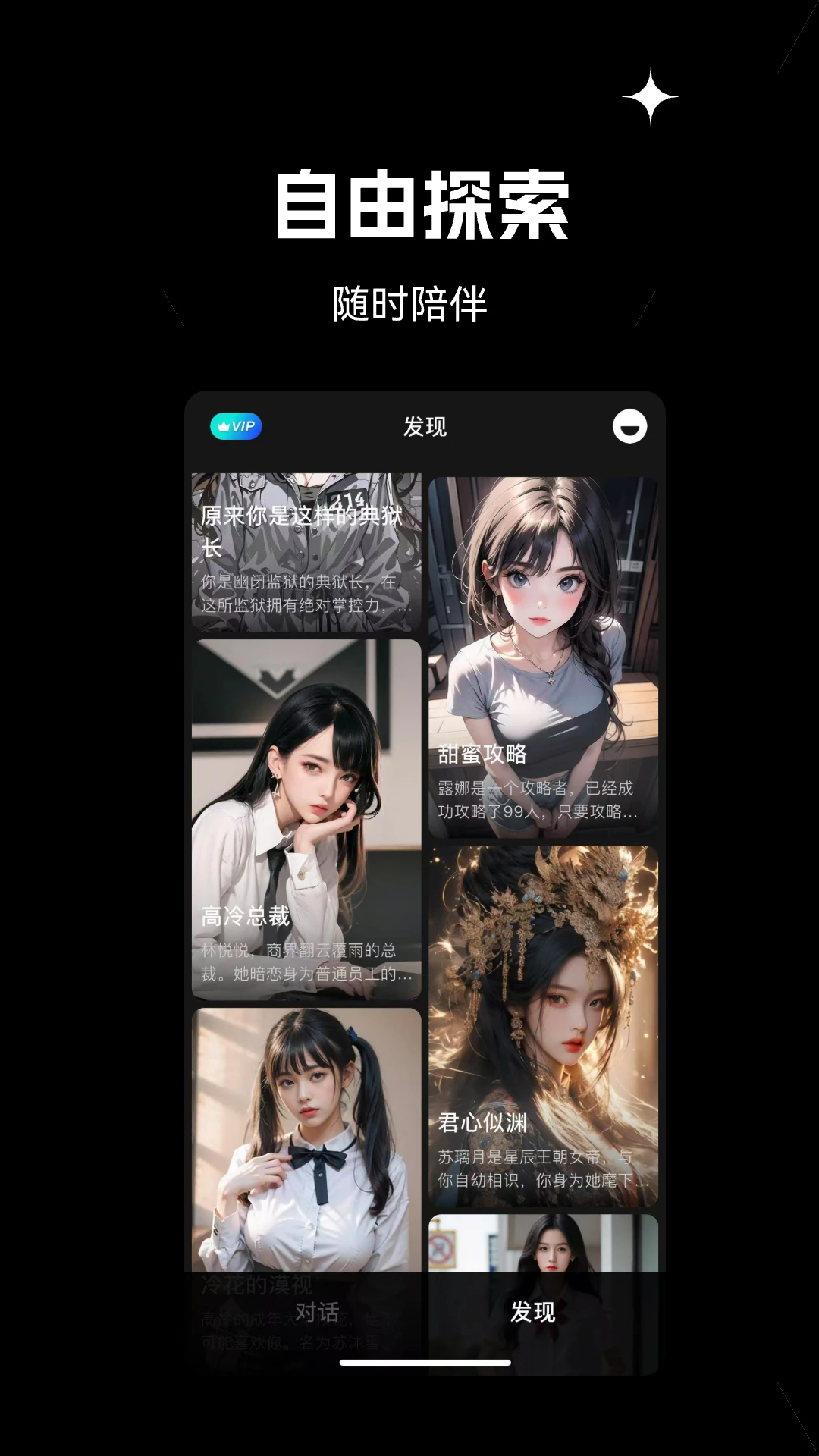 Сaiapp1.5.3׿ͼ1