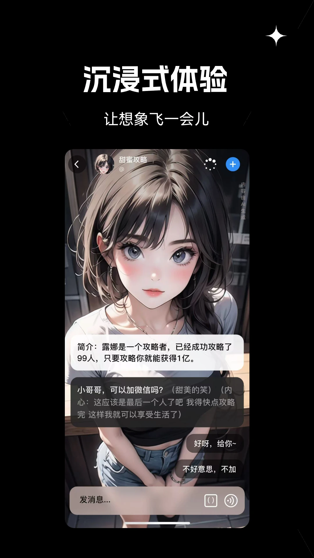 Сaiapp1.5.3׿ͼ2