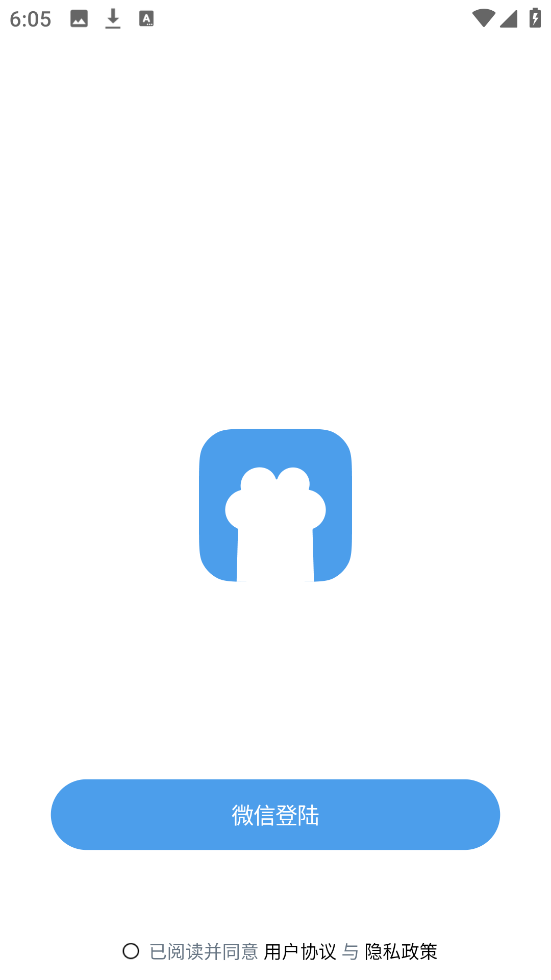 twimeٷ׿app1.0.0ֻͼ0