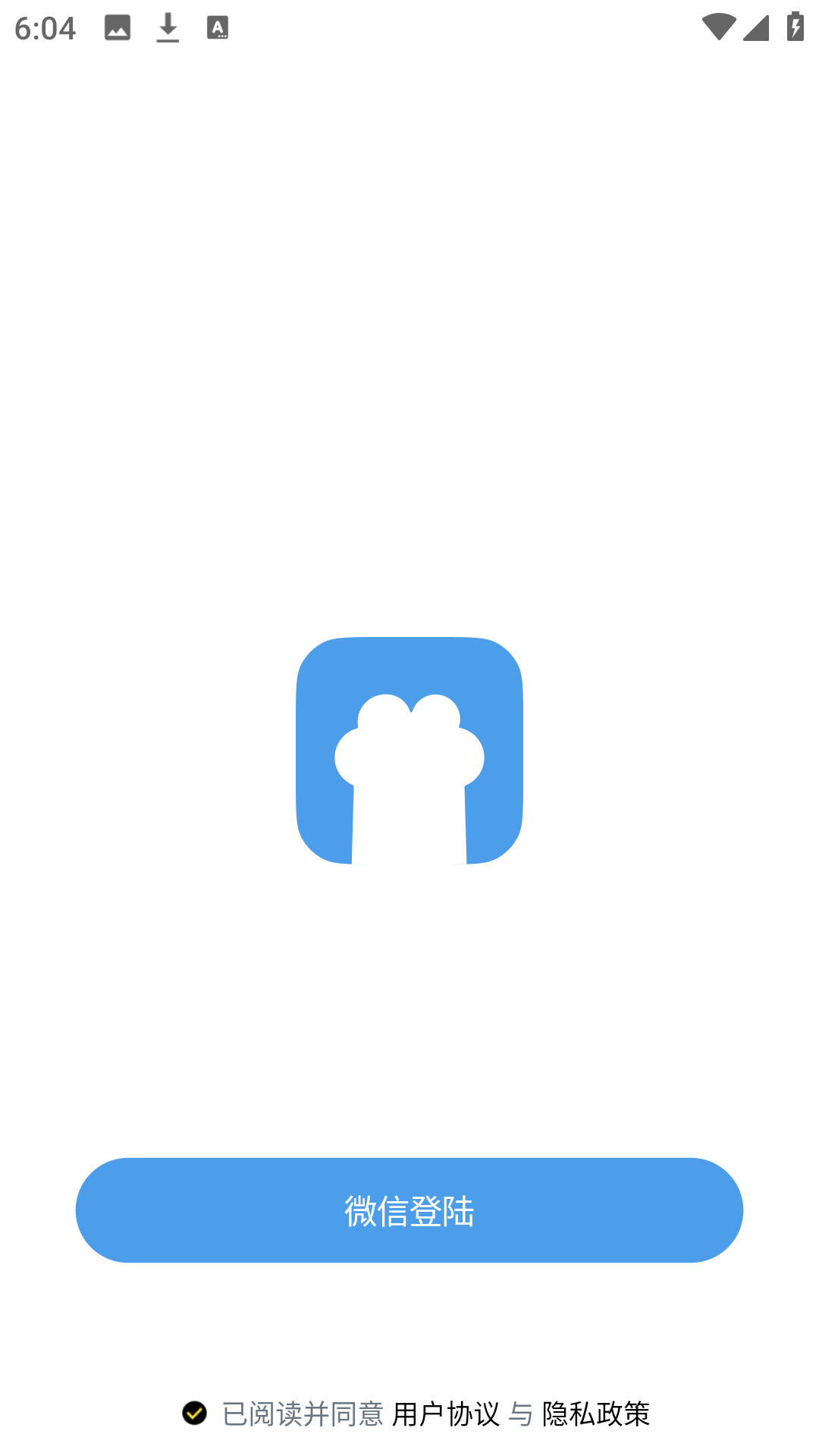 twimeٷ׿app1.0.0ֻͼ1