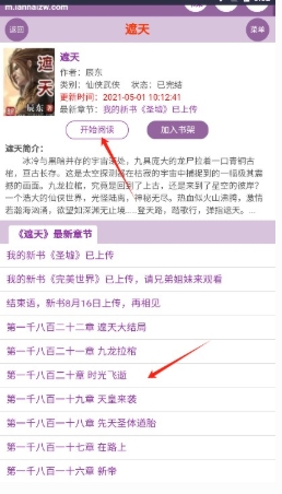 appv2.0.0ٷͼ0