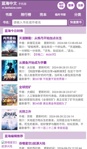 app