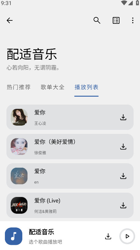 3.2.8app°v3.2.8Ѱͼ0