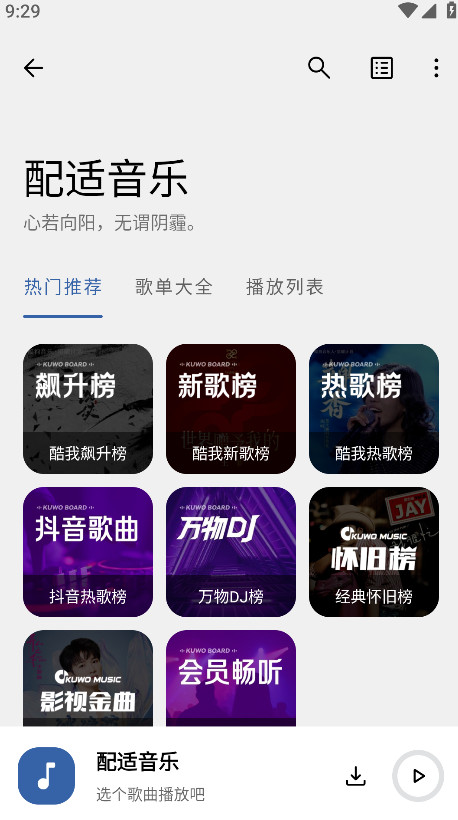 3.2.8app°v3.2.8Ѱͼ3
