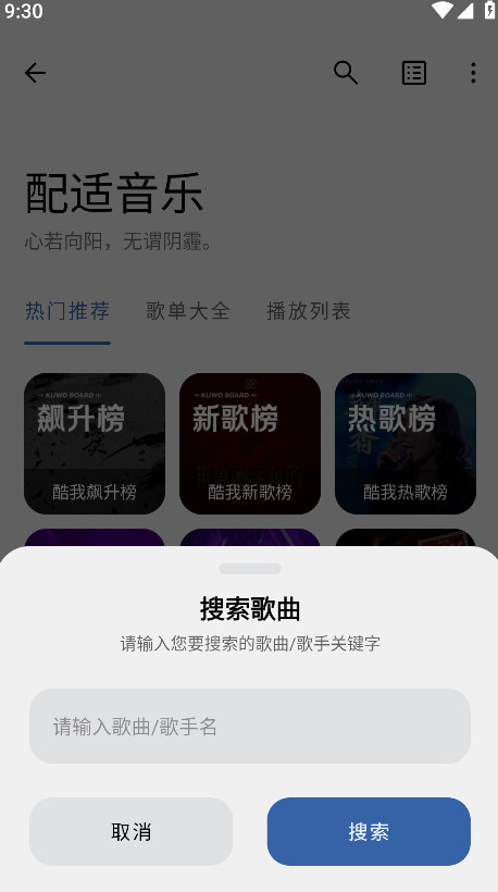 3.2.8app°v3.2.8Ѱͼ2
