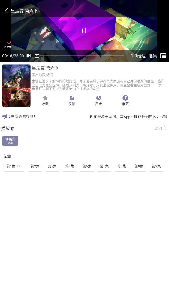 ɭֶNewѰappv1.02޹ͼ0