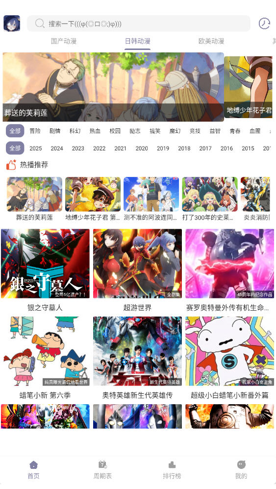 ɭֶNewѰappv1.02޹ͼ3