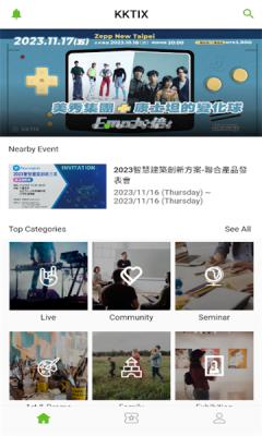 kktix°氲׿汾v5.1.2ٷͼ0
