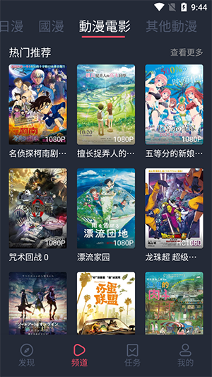 Ԫ°汾2025v1.5.8.0ͼ2
