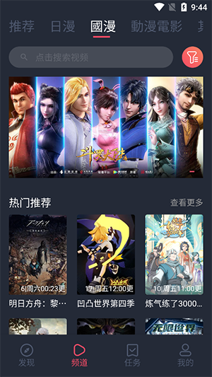 Ԫ°汾2025v1.5.8.0ͼ3