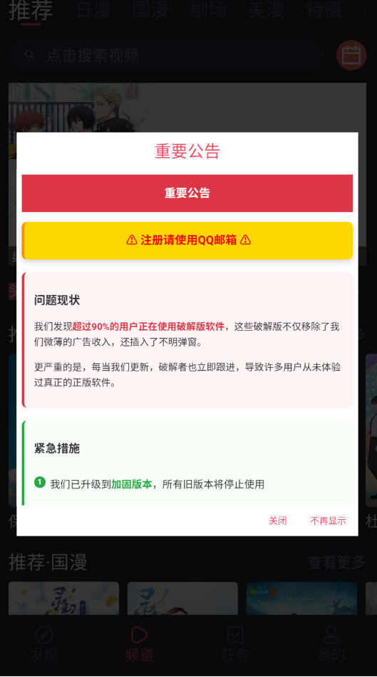 oneghgذװ°v1.0.0.7׿ͼ0