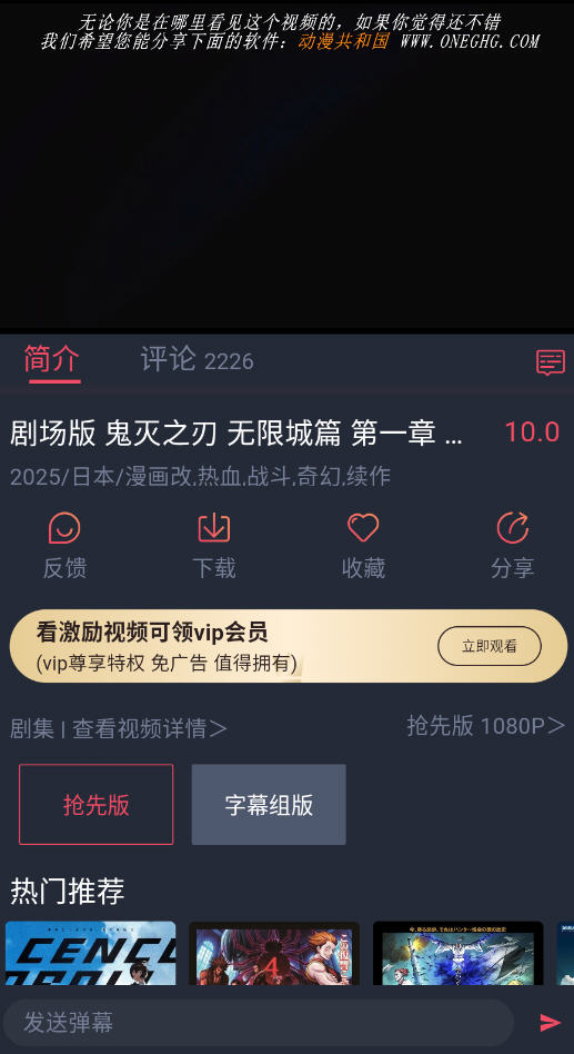oneghgذװ°v1.0.0.7׿ͼ3