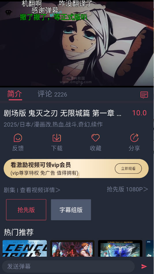 oneghgذװ°v1.0.0.7׿ͼ5
