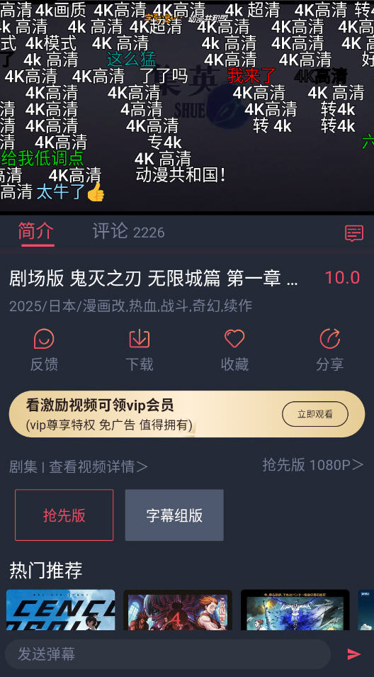 oneghgذװ°v1.0.0.7׿ͼ4