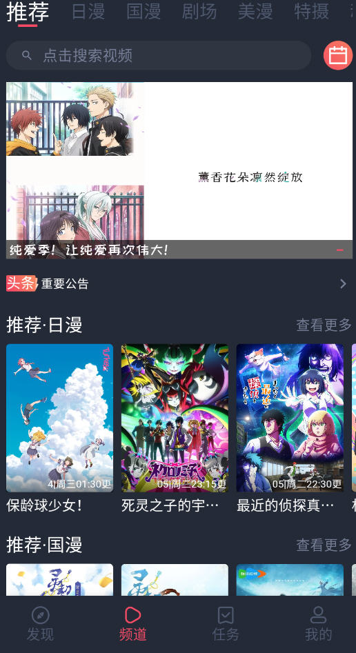 oneghgذװ°v1.0.0.7׿ͼ1
