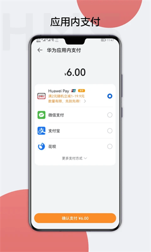 HMSCore°汾2025v6.4.0.310ٷͼ1
