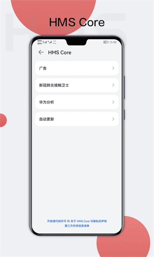 HMSCore°汾2025v6.4.0.310ٷͼ0