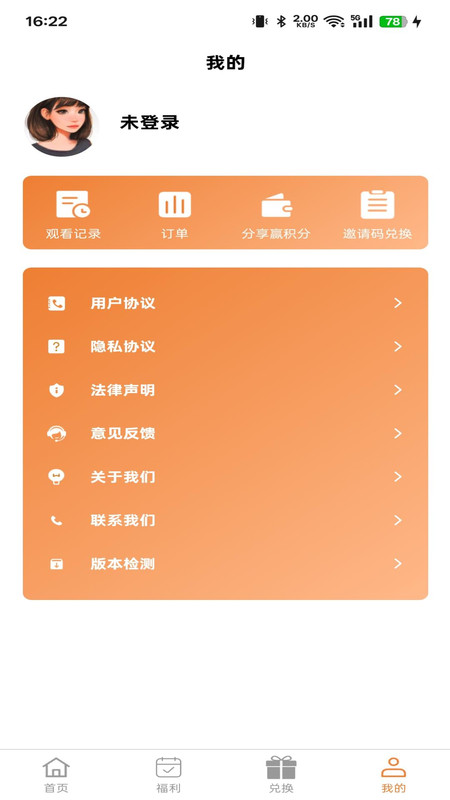 app°1.0.0׿ͼ0