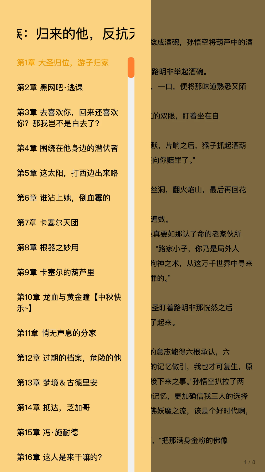 īĶapp1.0.1ٷͼ1