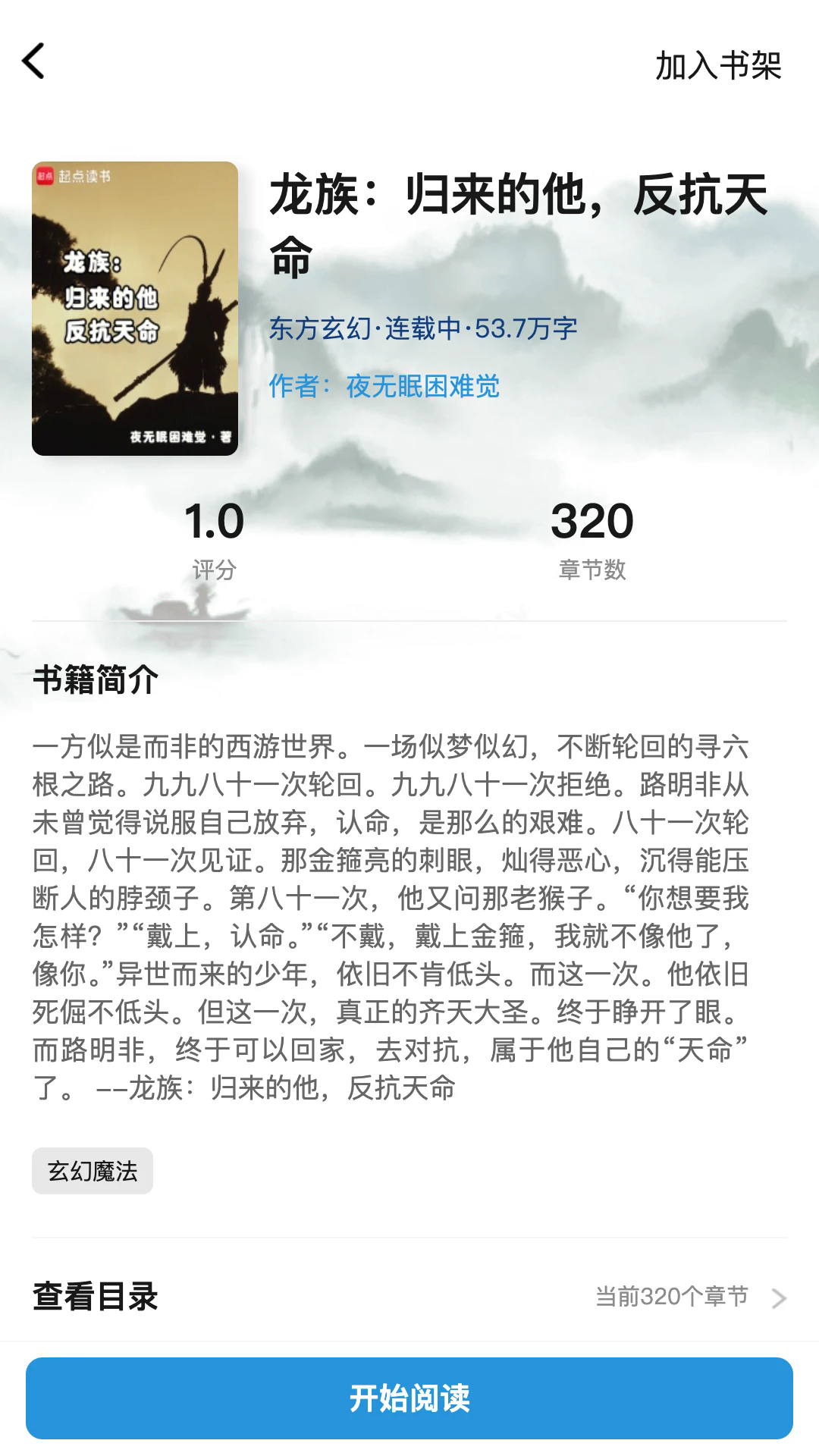 īĶapp1.0.1ٷͼ2