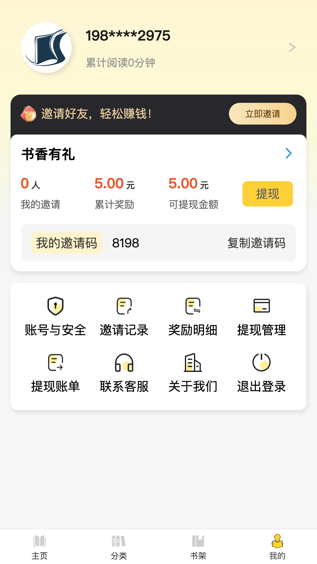 īĶapp1.0.1ٷͼ0