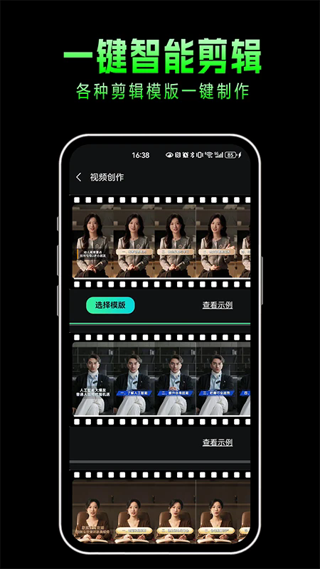 ɷai˹ٷapp0.0.2׿ͼ2