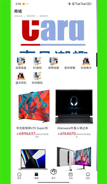 ҼƷȤֻapp3.9.0׿ͼ3